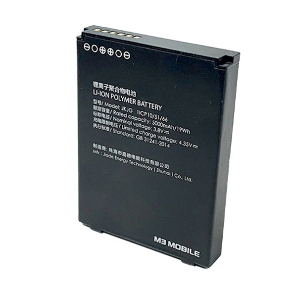 [SL20-BATT-E50] M3 Mobile spare battery, extended [SL20-BATT-E50]