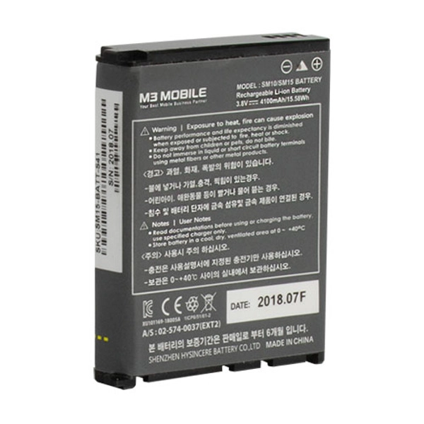 [SM20-BATT-E61] M3 Mobile spare battery, extended [SM20-BATT-E61]