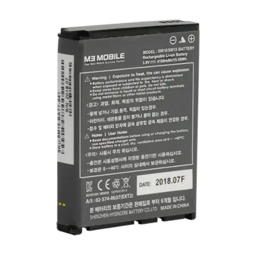 [SM20-BATT-E61] M3 Mobile spare battery, extended [SM20-BATT-E61]