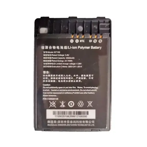 [BTY-MT90] Newland spare battery [BTY-MT90]